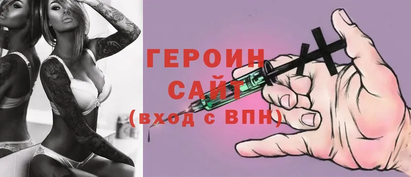 Героин афганец  Судак 